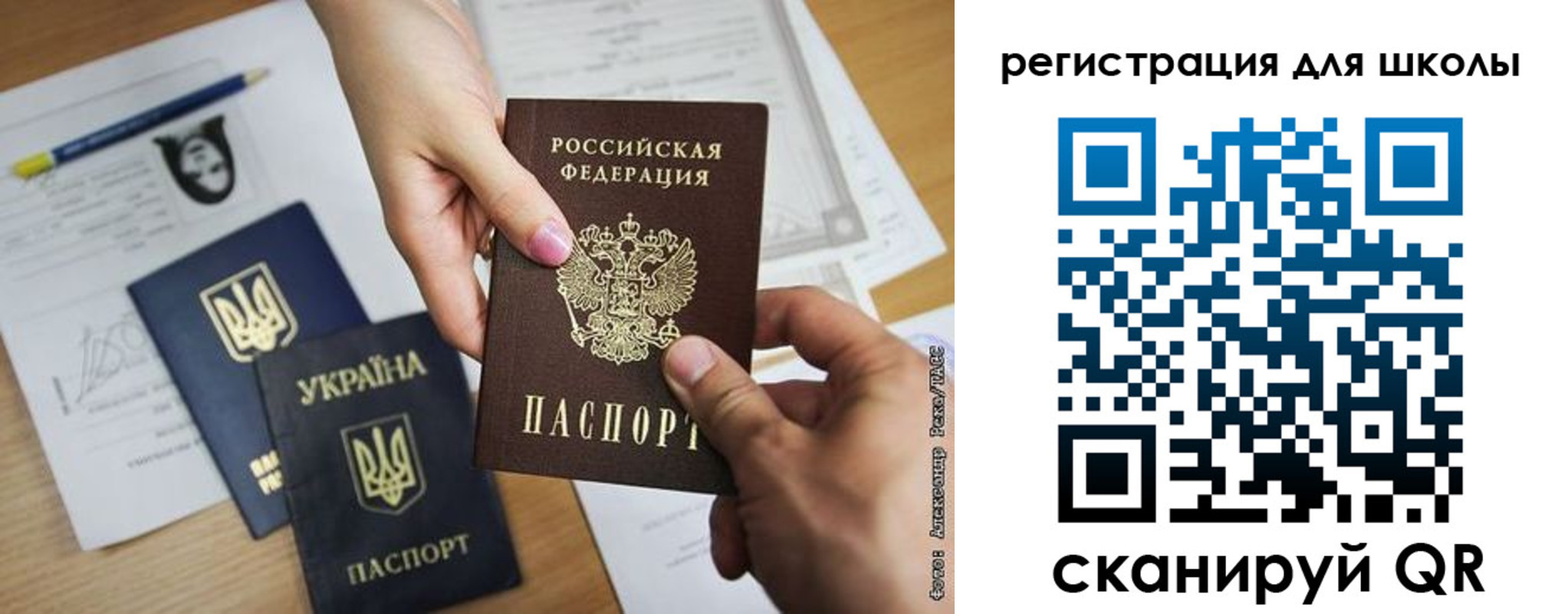 временная регистрация госуслуги в Северобайкальске